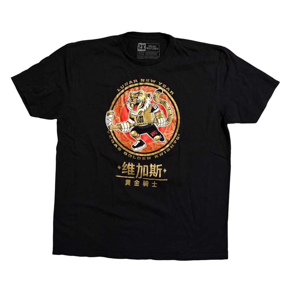 Violent Gentlemen Vegas Golden Knights Lunar New Year Tiger Shirt Mens 2XL Black